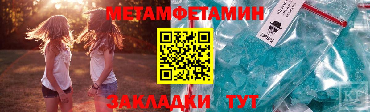 Амфетамин VHQ Заринск