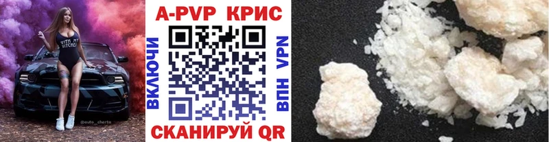 kraken маркетплейс  Заринск  A PVP крисы CK  купить закладку 