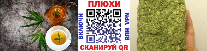 Cannafood конопля  omg рабочий сайт  Заринск 