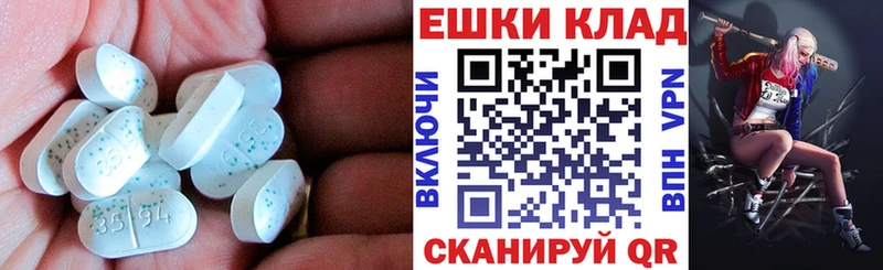 Ecstasy 99% Заринск