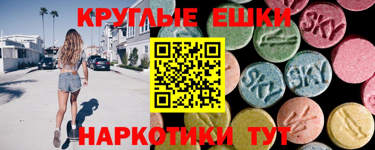 Ecstasy 300 mg Заринск