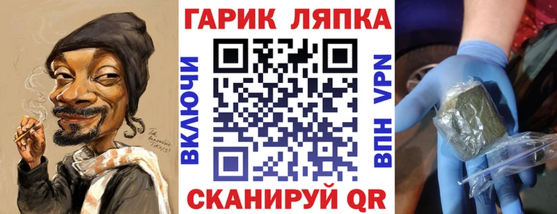 ГАШ Ice-O-Lator Заринск