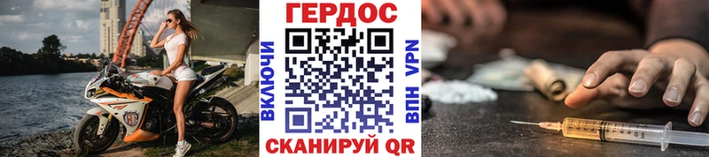 ГЕРОИН белый  Заринск 