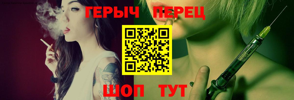 ГЕРОИН  Вход с VPN  Заринск  ГЕРОИН VHQ 