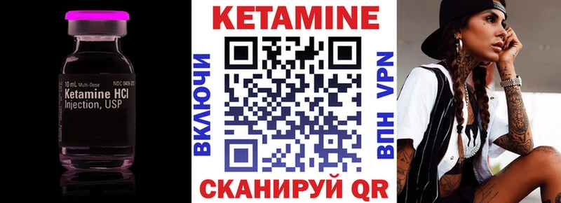 купить наркоту  Заринск  Кетамин ketamine 
