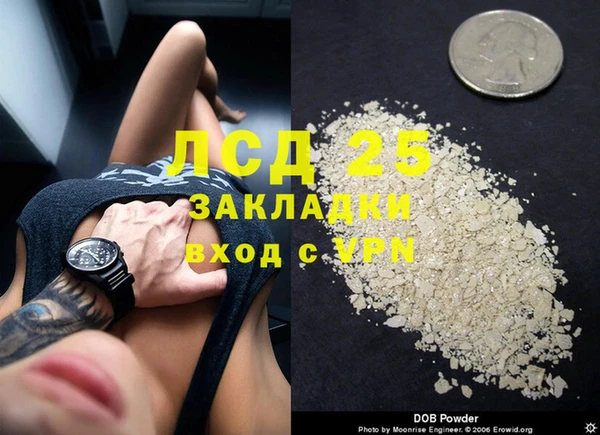 эйфоретик Абаза