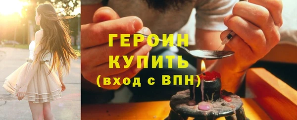 гидра Снежинск