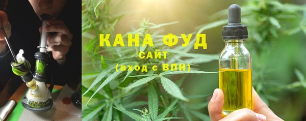 МДПВ Слюдянка