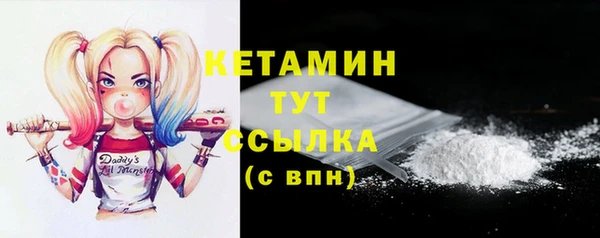 МДПВ Слюдянка