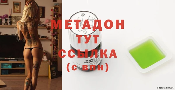 гидра Снежинск