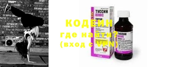 МДПВ Слюдянка