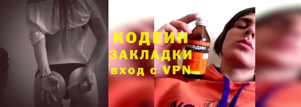 МДПВ Слюдянка