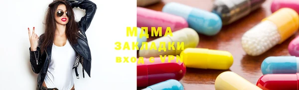 эйфоретик Абаза