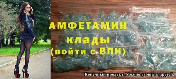 гидра Снежинск