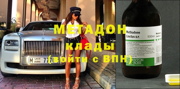 МДПВ Слюдянка