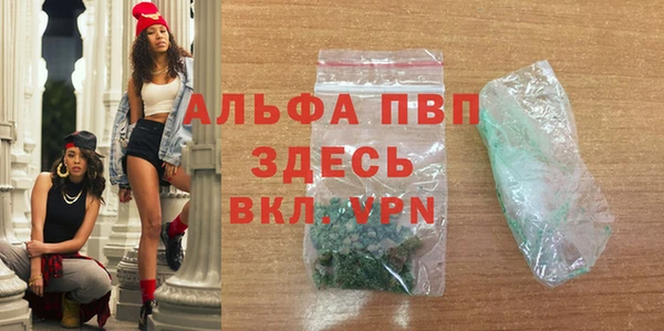 гидра Снежинск