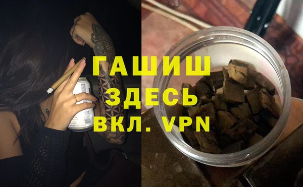 эйфоретик Абаза
