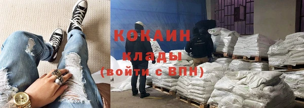 эйфоретик Абаза