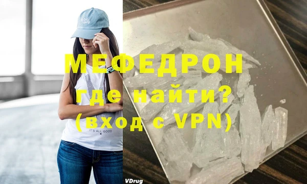меф Карталы