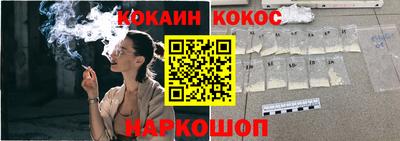 кокаин перу Свободный