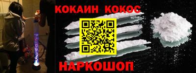 кокаин перу Свободный
