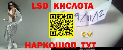 герыч Севастополь