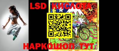 герыч Севастополь