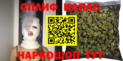 герыч Севастополь