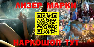 герыч Севастополь