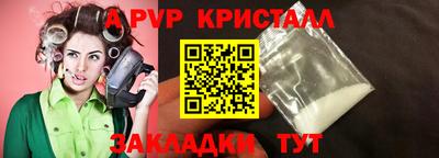 герыч Севастополь