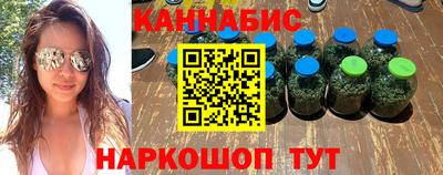 герыч Севастополь