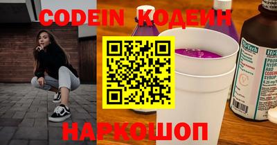герыч Севастополь