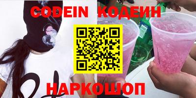 герыч Севастополь