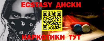 мдма Северобайкальск