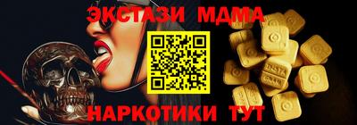 герыч Севастополь
