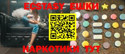 герыч Севастополь