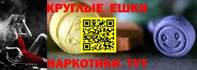герыч Севастополь