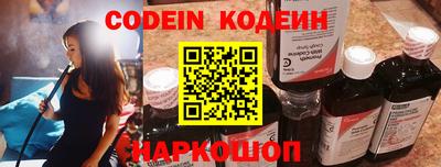 мдма Северобайкальск