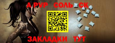 герыч Севастополь