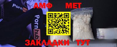 мдма Северобайкальск