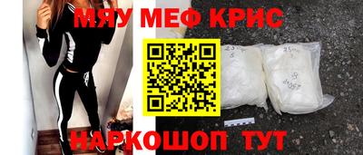 мдма Северобайкальск