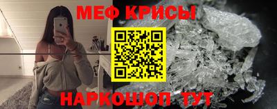 мдма Северобайкальск