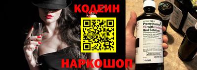 герыч Севастополь