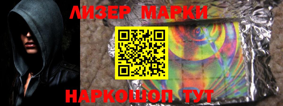 Заринск  LSD-25 экстази ecstasy  ЛСД экстази кислота  ЛСД экстази  Вход с VPN 