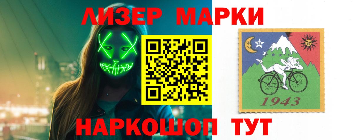 Лсд 25 экстази ecstasy Заринск