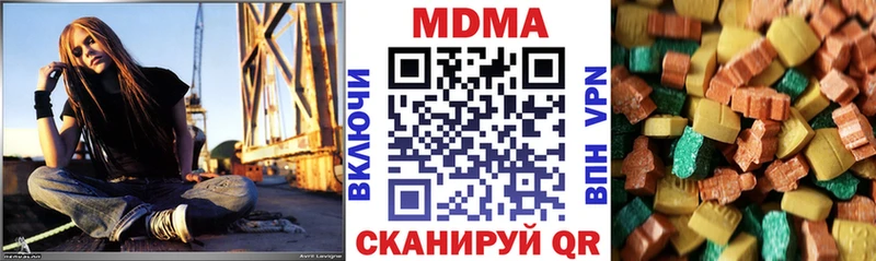 ссылка на мегу ссылки Заринск МДМА Molly