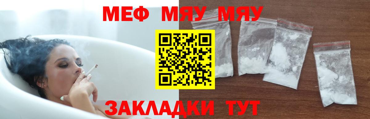 МЕФ Заринск