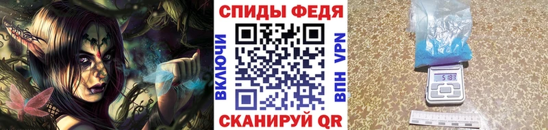 Первитин Декстрометамфетамин 99.9%  кракен рабочий сайт  Заринск  закладка 