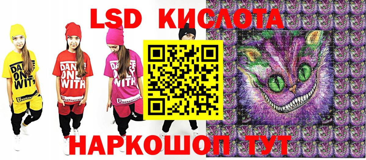 Наркотические марки 1500мкг Заринск