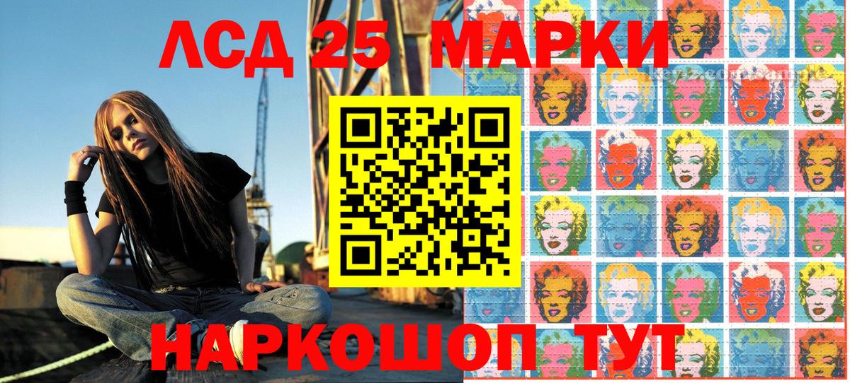 Наркотические марки  Марки N-bome 1,5мг  Вход с VPN  что такое   Заринск 